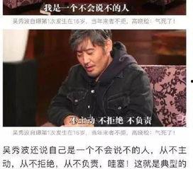 六叔独家爆料视频在线观看,揭秘视频背后的惊人真相 第2张 六叔独家爆料视频在线观看,揭秘视频背后的惊人真相 第2张