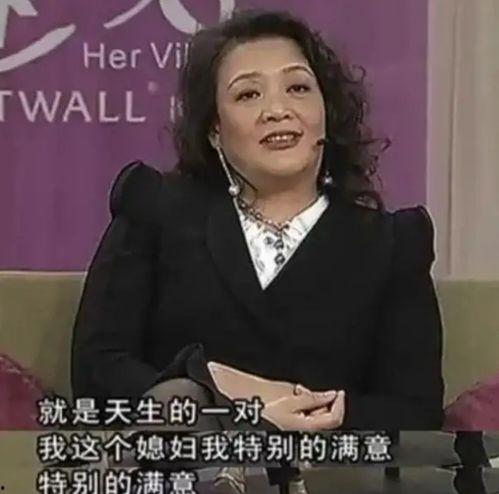 张兰爆料台湾娱乐圈混乱,台湾娱乐圈混乱内幕曝光 第3张 张兰爆料台湾娱乐圈混乱,台湾娱乐圈混乱内幕曝光 第3张