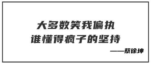 娱乐吃瓜酱的文案句子,揭秘娱乐圈那些鲜为人知的幕后故事  第3张