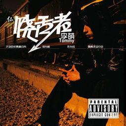 饶舌诗人爆料视频大全,揭秘娱乐圈幕后真相 第2张 饶舌诗人爆料视频大全,揭秘娱乐圈幕后真相 第2张