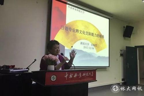 宁都新闻爆料,最新爆料揭示当地热点事件 第3张 宁都新闻爆料,最新爆料揭示当地热点事件 第3张
